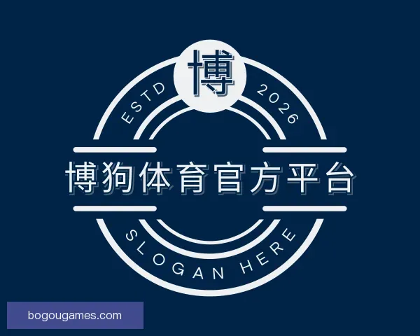 知道博狗体育官方平台